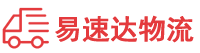 邵阳到宜阳县物流公司